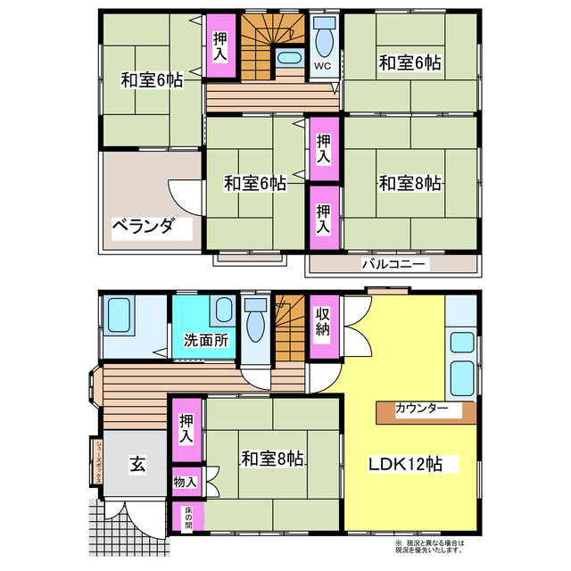 【渡辺邸（神栖3丁目）の間取り】