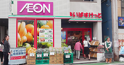 スーパー　まいばすけっと荏原町駅前店（スーパー）まで196m