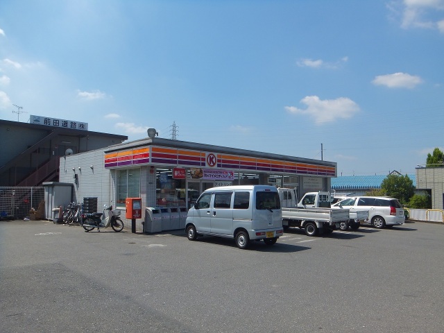 コンビニ　サークルK柏原円明町店（コンビニ）まで1024m