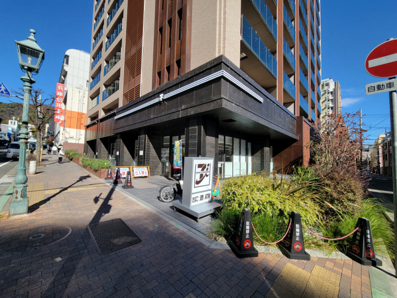 コンビニ　セブンイレブン（コンビニ）まで150m