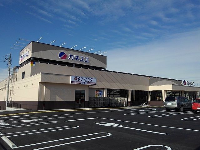 スーパー　カネスエ 鶉店（スーパー）まで450m