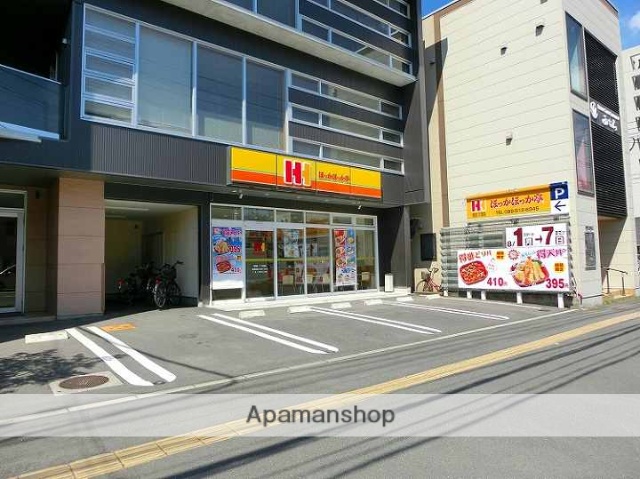 飲食店　ほっかほっか亭荒田１丁目店（飲食店）まで120m