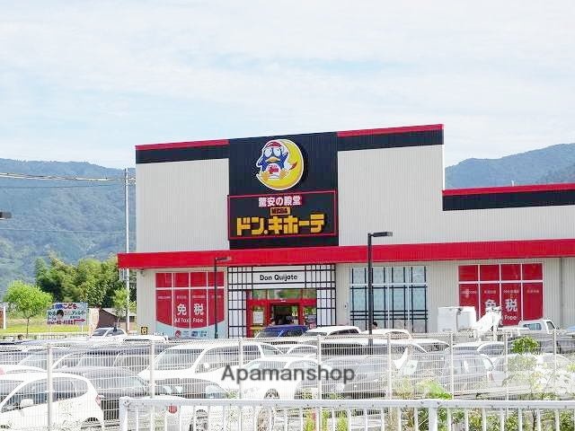 その他　ＭＥＧＡドン・キホーテ　桜井店（その他）まで750m