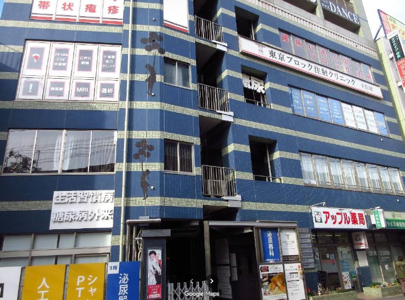 病院　ディカルプラザ小岩駅（病院）まで160m