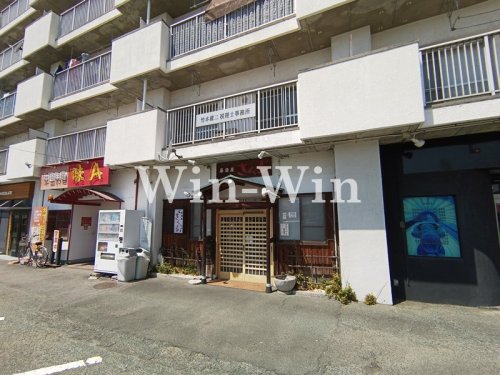 飲食店　さくら（飲食店）まで538m