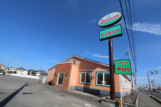飲食店　サイゼリヤ宇都宮岩曽店（飲食店）まで400m
