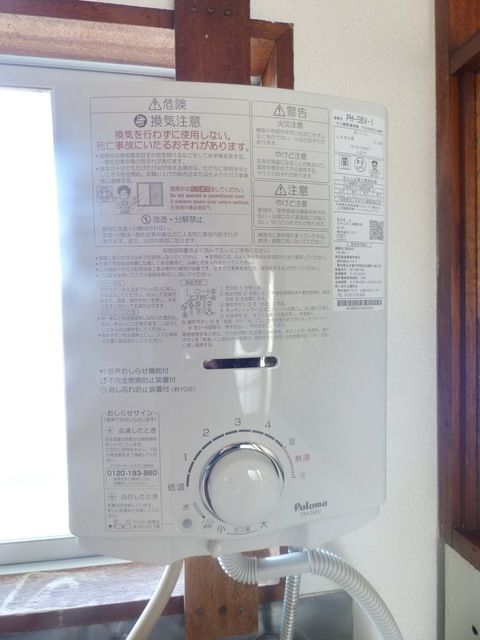 その他設備　☆瞬間湯沸器☆