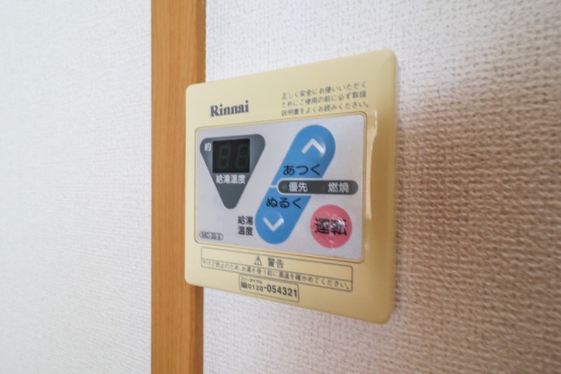 その他設備　図面と現状に相違がある場合には現状を優先