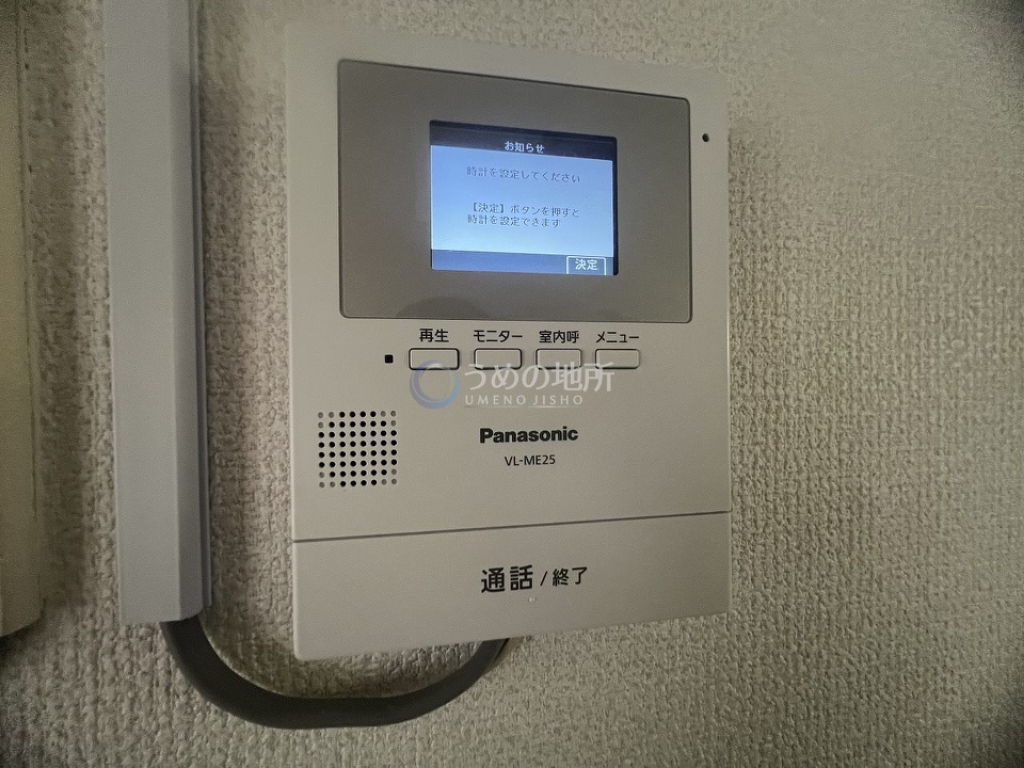 セキュリティ　セキュリティー