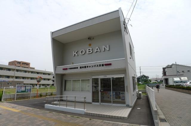 警察署・交番　交番（警察署・交番）まで2850m