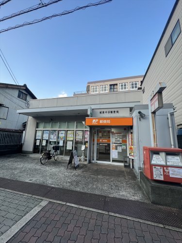 郵便局　城東中浜郵便局（郵便局）まで203m