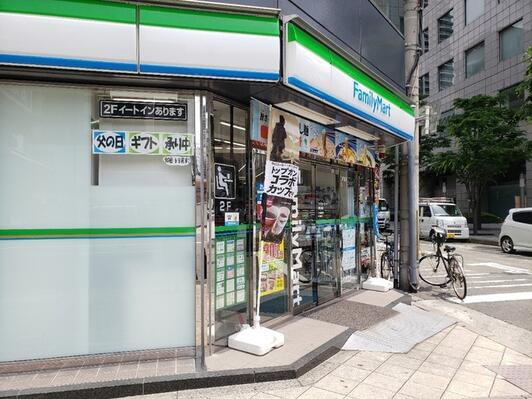 コンビニ　ファミリーマート 野崎町店（コンビニ）まで119m