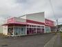 その他　ダイソー　中溝店（その他）まで1100m