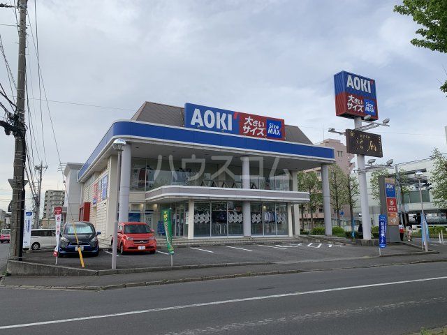 その他　ＡＯＫＩ　つくば学園店（その他）まで421m