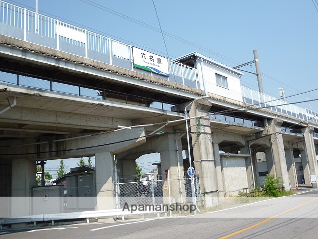 その他　愛知環状鉄道　六名駅（その他）まで912m