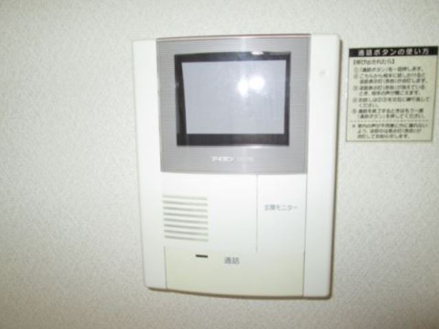 セキュリティ　モニターホン