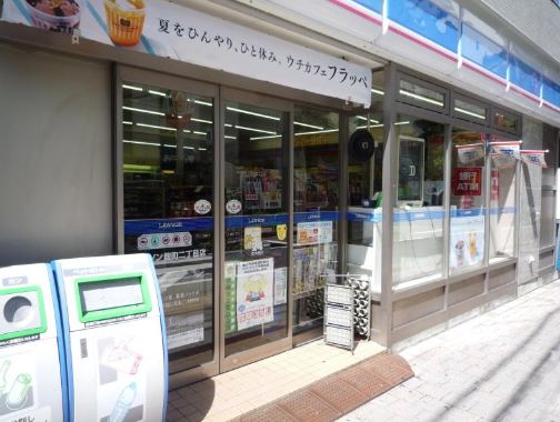 コンビニ　ローソン 麹町二丁目店（コンビニ）まで254m