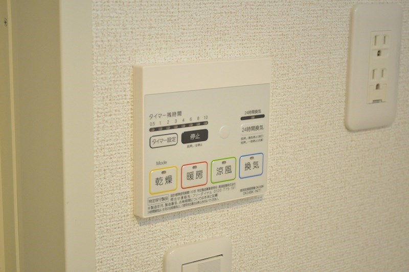 その他設備　浴室乾燥機です