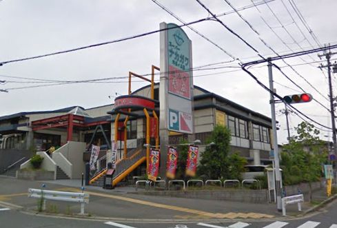 スーパー　◆スーパーナカガワ◆（スーパー）まで1021m