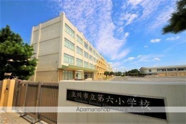 小学校　立川市立第六小学校（小学校）まで114m
