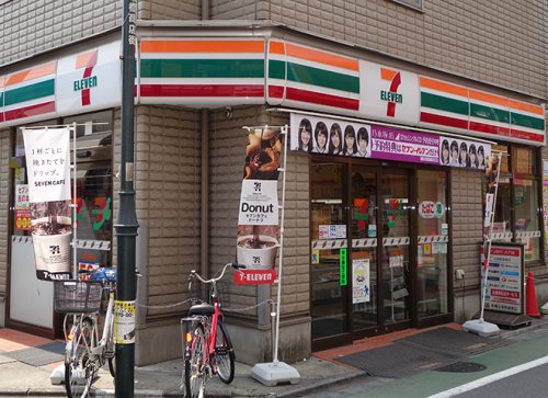 コンビニ　セブンイレブン 練馬中村北3丁目店（コンビニ）まで467m