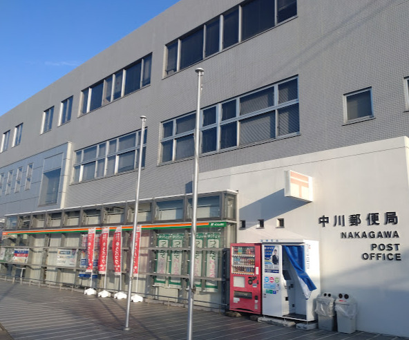 銀行　ゆうちょ銀行中川店（銀行）まで628m
