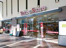 スーパー　東光ストアサッポロファクトリー店（スーパー）まで451m