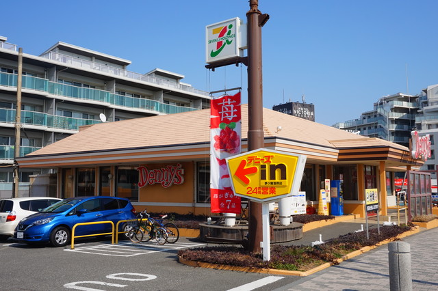 飲食店　デニーズ茅ヶ崎海岸店（飲食店）まで542m