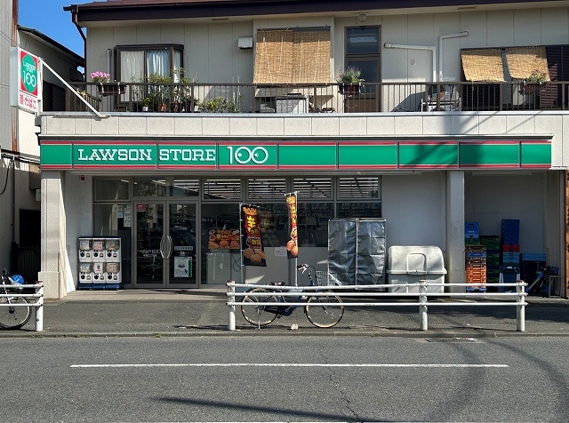 その他　100円ローソンまで240m