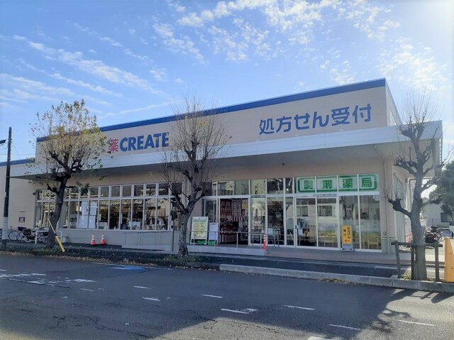 その他　クリエイトまで600m