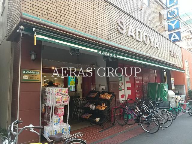 スーパー　まいばすけっと貝塚1丁目店（スーパー）まで401m