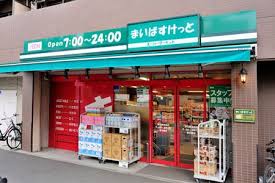 スーパー　まいばすけっと 東白楽駅前店（スーパー）まで1127m
