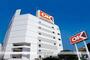 スーパー　オーケーディスカウントセンターサガン店（スーパー）まで696m