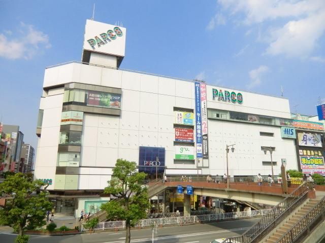 ショッピングセンター　パルコ（ショッピングセンター）まで860m