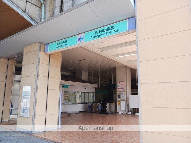 その他　あおなみ線　荒子川公園駅（その他）まで1800m