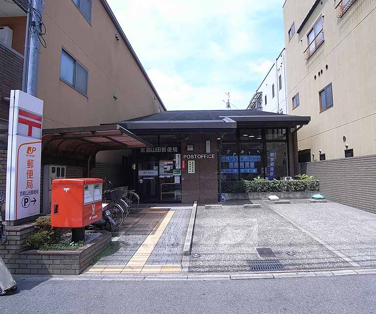 【京都市西京区山田北山田町のアパートの郵便局】