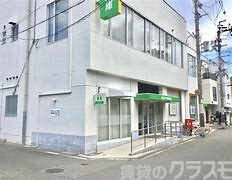 銀行　北おおさか信用金庫三津屋支店（銀行）まで600m