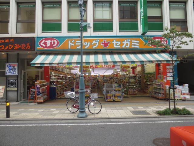ドラックストア　ドラッグセガミ（ドラッグストア）まで590m