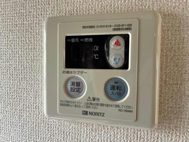 【イマミハイツのその他設備】