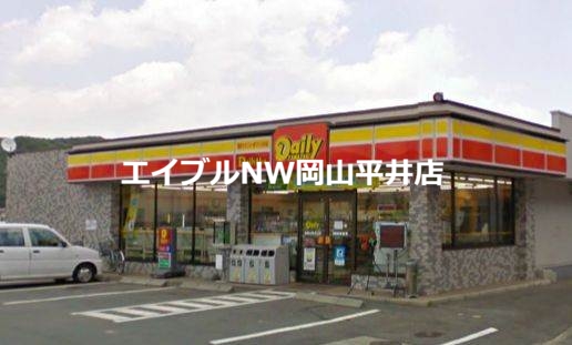 【岡山市中区下のアパートのコンビニ】