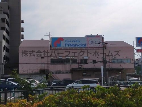 スーパー　mandai　対馬江東町（スーパー）まで653m