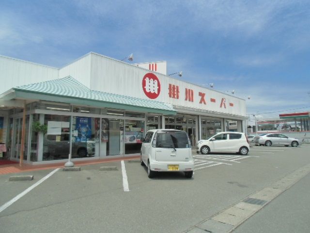 【掛川市上西郷のマンションのスーパー】