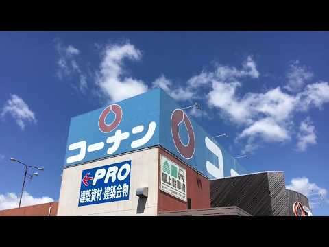 【まんじゅマンションのホームセンター】