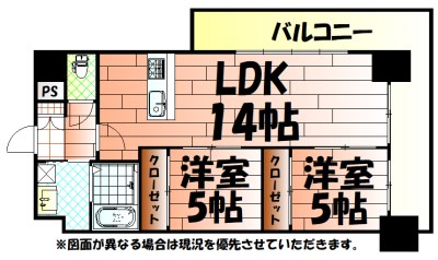 ロイヤルノースナインの間取り