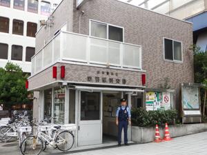 【フレイエ赤羽の警察署・交番】