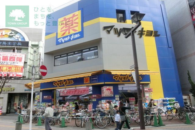 【市川市稲荷木のアパートのドラックストア】