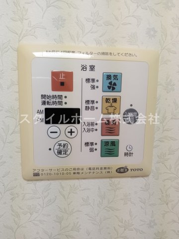 【クオリア若宮町のその他設備】