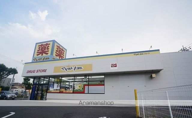 その他　マツモトキヨシ 天王台店（その他）まで530m