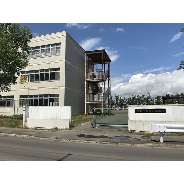 小学校　芦野小学校（小学校）まで2100m