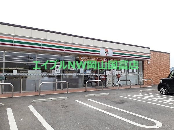 コンビニ　セブンイレブン（コンビニ）まで250m